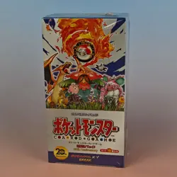 POKEMON JAPANESE 20TH ANNIVERSARY CP6 BOOSTER BOX SEALED - Image 1