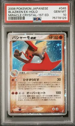 Blaziken EX Pokemon 2006 Miracle Crystal 1st ED Japanese 045/075 PSA 10 - Image 1