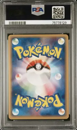 Blaziken EX Pokemon 2006 Miracle Crystal 1st ED Japanese 045/075 PSA 10 - Image 2