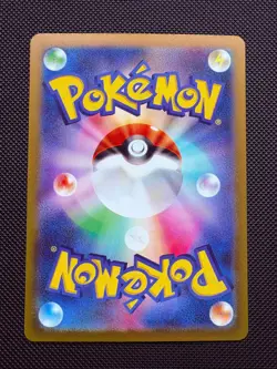 Entei V Special Art Rare - Pokemon S12a VSTAR Universe - 213/172 - Image 2