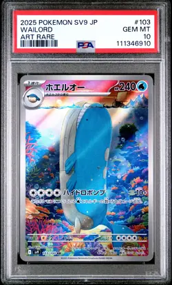 2025 POKEMON JPN SV9-BATTLE PARTNERS ART RARE #103 WAILORD PSA 10 - Image 1