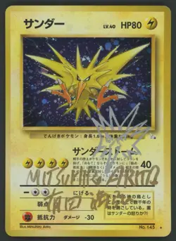 Pokemon Zapdos The Mystery of the Fossils Holo 1997 Mitsuhiro Arita signature - Image 1