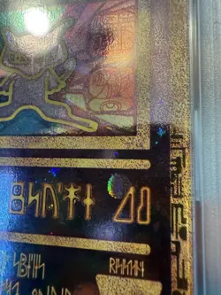 Pokemon Ancient Mew Movie 2000 Promo PSA 8 NM-MT - Image 4