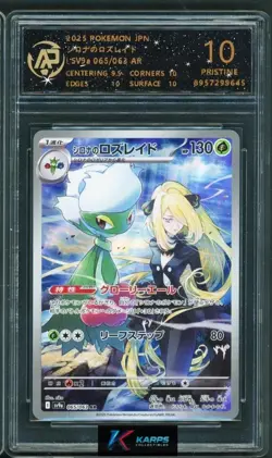Pokemon RPA 10 Cynthia's Roserade #065/063 SV9a AR 2025 Japanese - Image 1