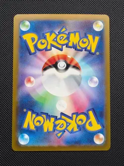 Samurott V Special Art Rare - Pokemon S12a VSTAR Universe - 229/172 - Image 2