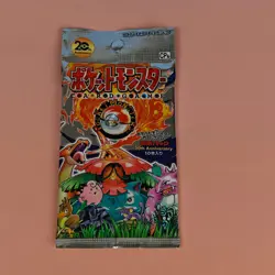 POKEMON JAPANESE 20TH ANNIVERSARY CP6 BOOSTER PACK SEALED - Image 1