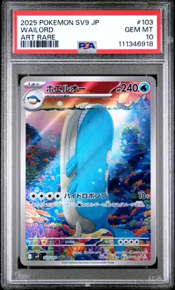 2025 POKEMON JPN SV9-BATTLE PARTNERS ART RARE #103 WAILORD PSA 10 - Image 1