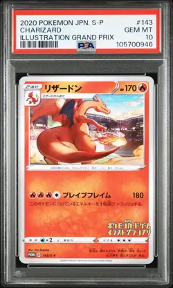 2020 POKEMON JPN S PROMO ILLUSTRATION GRAND PRIX #143 CHARIZARD PSA 10 - Image 1