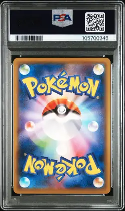 2020 POKEMON JPN S PROMO ILLUSTRATION GRAND PRIX #143 CHARIZARD PSA 10 - Image 2