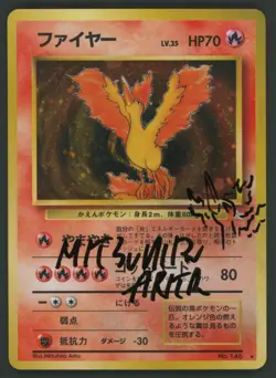 Pokemon Moltres The Mystery of the Fossils Holo 1997 Mitsuhiro Arita signature - Image 1