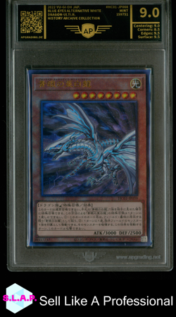 BLUE-EYES ALTERNATIVE WHITE DRAGON-ULTI R YUGIOH JP008 2022 HAC JAPANESE AP 9 - Image 1
