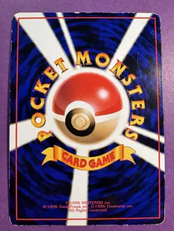 Poliwag No.060 - Glossy Vending Series - Japanese Pokemon Card - Image 2