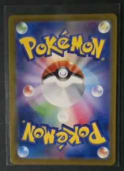 Snorlax 181/165 Sv2a: Pokemon Card 151 Holo (Japanese) - Image 2