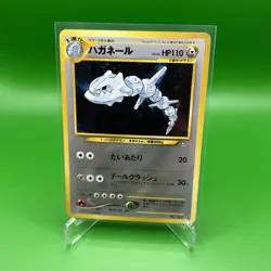 Steelix Neo Genesis 208 Holo Rare Japanese Card Pokemon TCG Vintage Raw NM / LP - Image 1