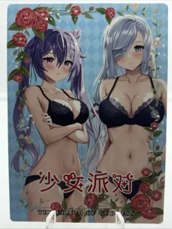 ❤Hatsune Miku - Goddess Story Girl Party 6 - CHARM OF GODDESS - MR-03 Card - Image 2