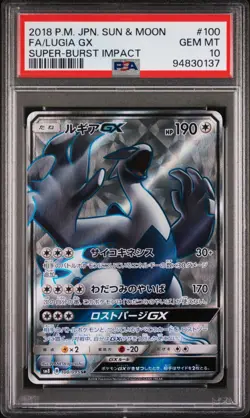 Lugia GX Pokemon Card Super-Burst Impact 100/095 Full Art GEM MINT PSA 10 - Image 1