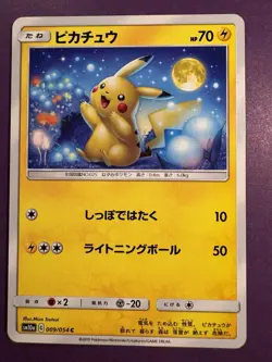 Pikachu 009/054 Japanese Pokemon Card [SM10A][LP/NM] - Image 1