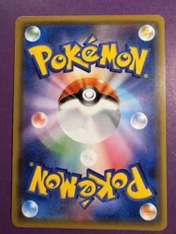 Pikachu 009/054 Japanese Pokemon Card [SM10A][LP/NM] - Image 2