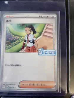 Pokemon TCG Rare Card Bundle Chinese Promos Masterball Pokeball Card Cards - Image 2