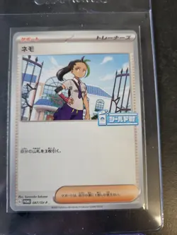 Pokemon TCG Rare Card Bundle Chinese Promos Masterball Pokeball Card Cards - Image 3