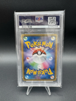2015 XY-P 151 Poncho Pikachu Gyarados GARY Pokemon Promo Card PSA 10 Gem MINT - Image 2