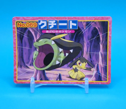 Pokemon Card Japanese - Mawile VS Gulpin No. 069 - Top Advanced Generation - Image 1