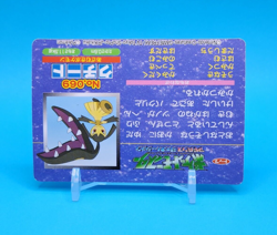 Pokemon Card Japanese - Mawile VS Gulpin No. 069 - Top Advanced Generation - Image 4