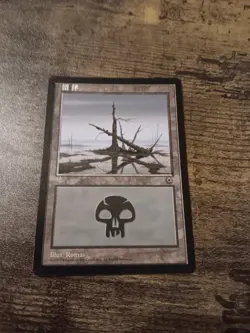 MTG Portal Simplified Chinese Swamp (Crossed Trees) NM - Image 1