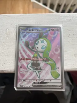 Pokemon TCG Armored Mewtwo Holo Black Star Promo SM228 - Image 5