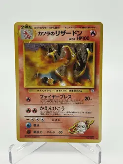Pokemon TCG Blaine's Charizard 006 Gym Challenge Japanese Vintage Holo Rare MP - Image 1