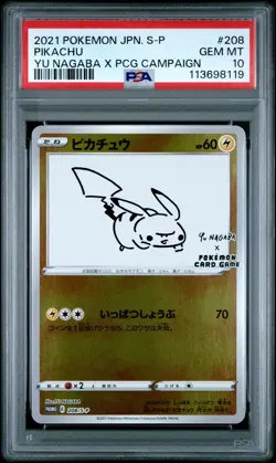 2021 POKEMON JAPANESE S PROMO YU NAGABA X POKEMON CARD GAME #208 PIKACHU PSA 10 - Image 1