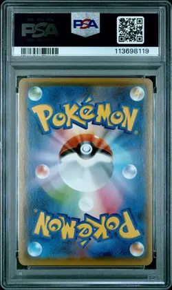 2021 POKEMON JAPANESE S PROMO YU NAGABA X POKEMON CARD GAME #208 PIKACHU PSA 10 - Image 2