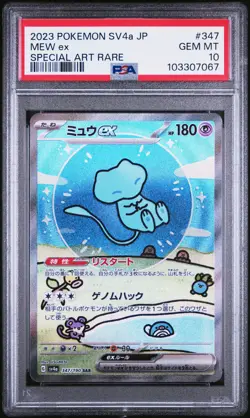2023 POKEMON JAPANESE SV4A-SHINY TREASURE EX SPECIAL ART RARE #347 MEW EX PSA 10 - Image 1