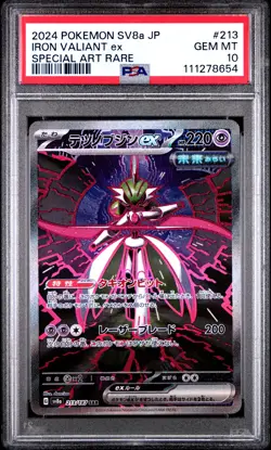 2024 POKEMON JPN SV8A-TERASTAL FEST EX SPECIAL ART RARE IRON VALIANT EX PSA 10 - Image 1