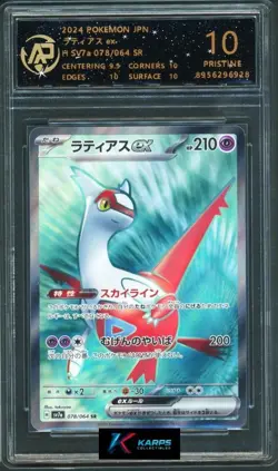 Pokemon RPA 10 Latias Ex #078/064 SV7a SR 2024 Japanese - Image 1