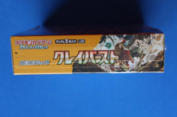 POKEMON JAPANESE CLAY BURST BOOSTER BOX SEALED BOX - Image 4