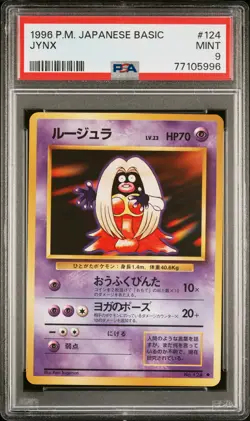 1996 POKEMON BASE SET JAPANESE #124 JYNX PSA 9 - Image 1