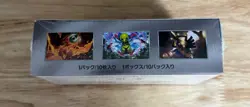Pokemon Terastal Festival ex SEALED BOOSTER BOX JAPANESE sv8a - Image 3