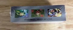 Pokemon Terastal Festival ex SEALED BOOSTER BOX JAPANESE sv8a - Image 4