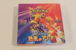 POKEMON JAPANESE HEAT WAVE ARENA BOOSTER BOX SEALED - Image 1