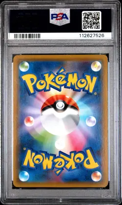 2019 POKEMON JPN TAG TEAM STARTER SET #2 JIRACHI GX PSA 10 - Image 2