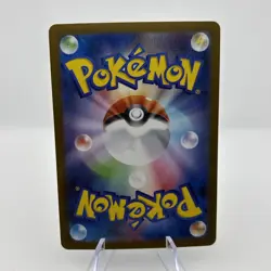 Exeggutor 066/063 (AR) Pokemon Card M1l: Mega Brave Holo (Japanese) - Image 2