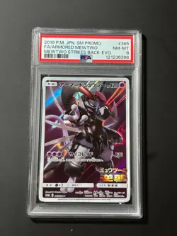PSA8 Armored Mewtwo PROMO 365/SM-P SM-P Movie Limited Japanese Pokemon Card - Image 1