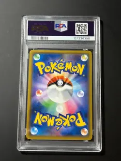 PSA8 Armored Mewtwo PROMO 365/SM-P SM-P Movie Limited Japanese Pokemon Card - Image 2