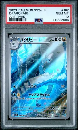Dragonair #182 Japanese Pokemon Card - PSA 10 GEM MINT - SV2a 151 - Image 1