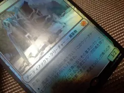 MTG Surge Engine Japanese FOIL BRO 1x NM Artifact Creature Mythic Rare - Image 2