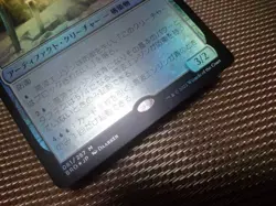 MTG Surge Engine Japanese FOIL BRO 1x NM Artifact Creature Mythic Rare - Image 4