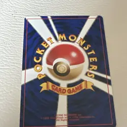 1996 Japanese Pocket Monsters Metapod No. 11 Uncommon Pokemon Card - Image 2