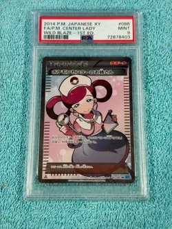 Pokemon Center Lady PSA 9 Full Art 105/106 XY Flashfire 2014 - Image 1