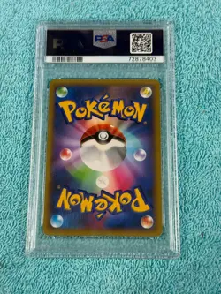 Pokemon Center Lady PSA 9 Full Art 105/106 XY Flashfire 2014 - Image 2